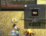 あれですか、セイレン前に毒盛って圧勝狙い?