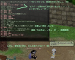 もう少し…お堅い感じの人だと思ってたのに…