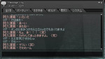 エロ言うな!