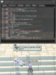 「ネットゲームって良く分からないんです><」みたいなのとは出会えない棗クオリティ