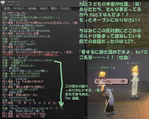 誰も異を唱えない哀しさ(笑)